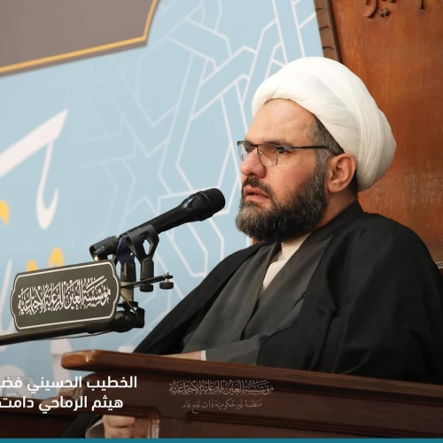 مجلس عزاء السيّدة فاطمة الزهراء “ع” على الرواية الثالثة / بغداد – الكاظمية، الجمعة 29 /12/ 2023 م